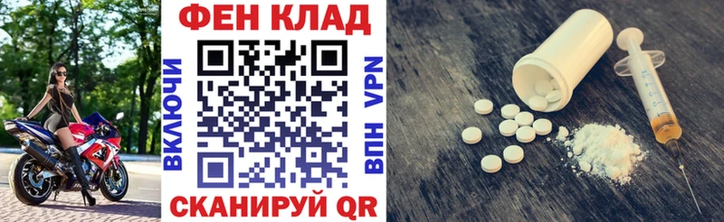 купить  цена  Новоалтайск  Амфетамин Premium 