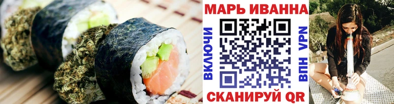 купить наркотики цена  hydra ONION  Cannafood марихуана  Новоалтайск 