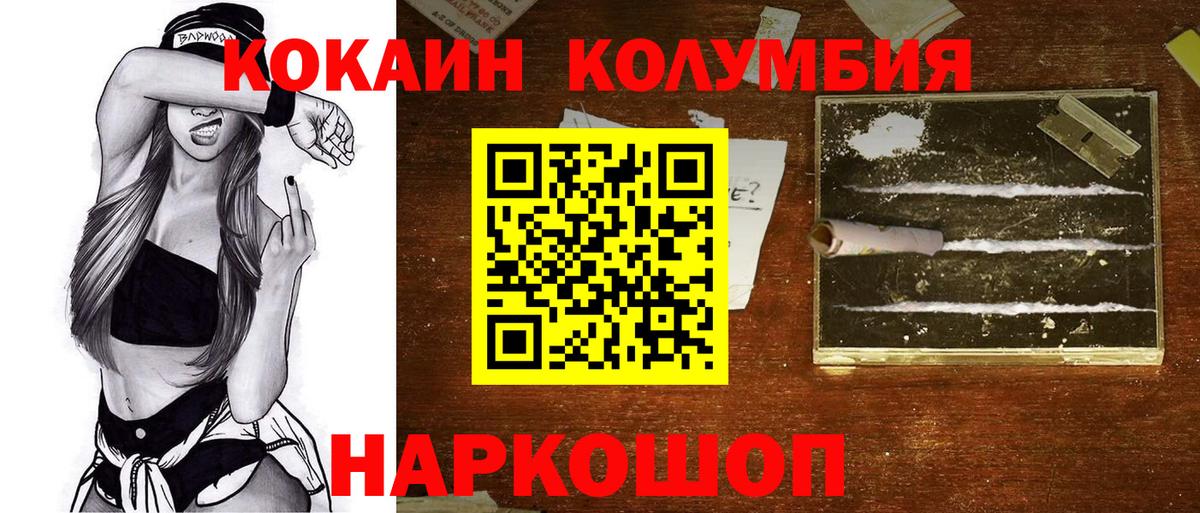 ГАШИШ  Вход с VPN  Новоалтайск  Меф кристаллы  Где найти наркотики? 