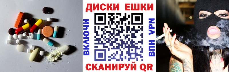 дарнет шоп  Новоалтайск  ЭКСТАЗИ Дубай 