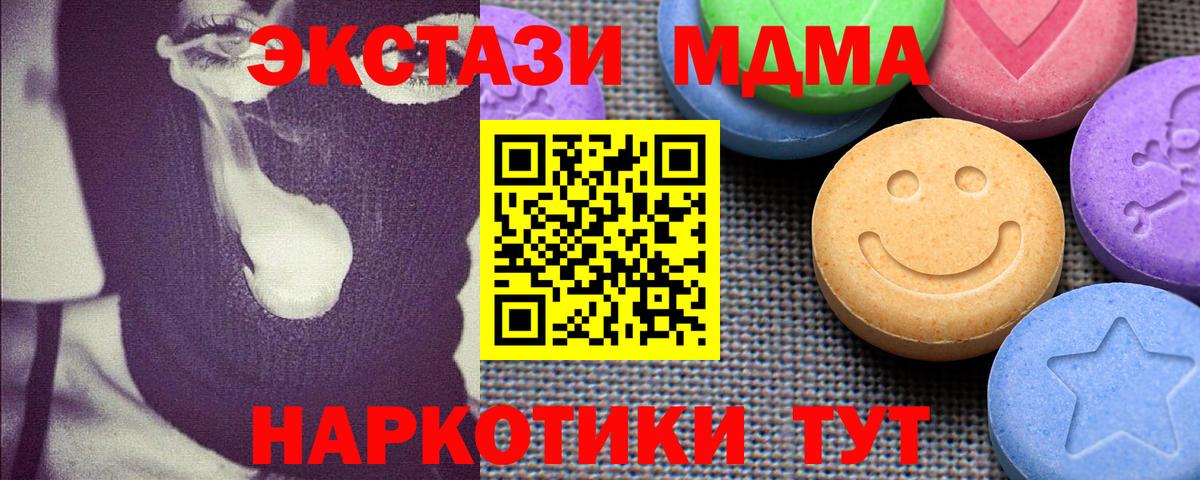 Экстази бентли Новоалтайск