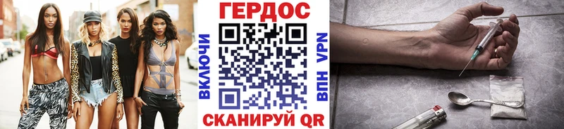 хочу наркоту  Новоалтайск  Героин Афган 