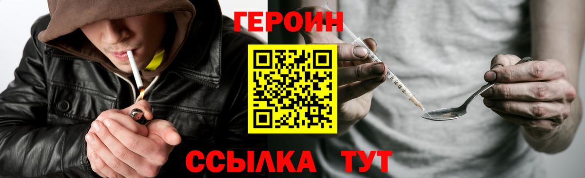 Новоалтайск  Героин афганец  Вход с VPN 