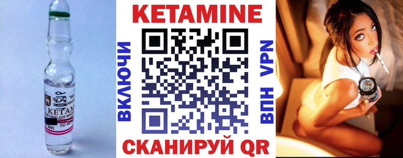 КЕТАМИН ketamine  Новоалтайск 
