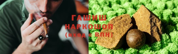 ГАЛЛЮЦИНОГЕННЫЕ ГРИБЫ Алексин