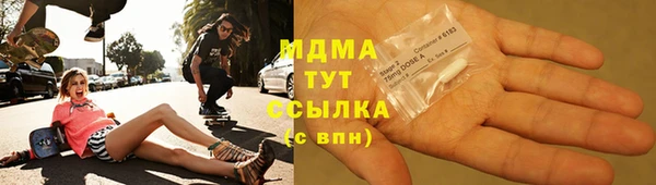 ГАЛЛЮЦИНОГЕННЫЕ ГРИБЫ Алексин