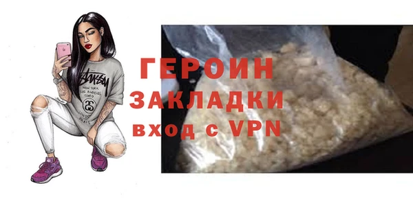 спайс Сатка
