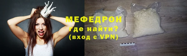СК Сафоново