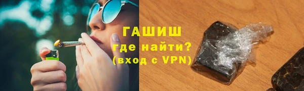 ГАЛЛЮЦИНОГЕННЫЕ ГРИБЫ Алексин