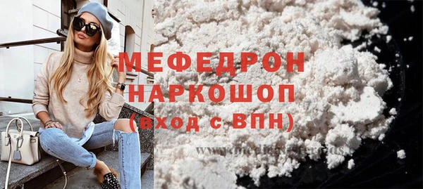 молекула духа Саяногорск