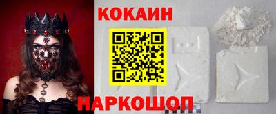 стафф Усть-Джегута