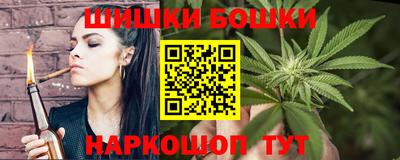 гашишное масло Донецк
