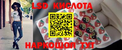 гашишное масло Донецк