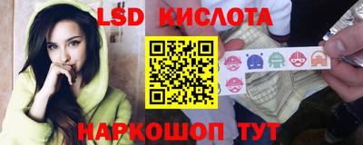 гашишное масло Донецк