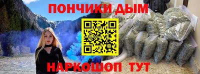 гашишное масло Донецк