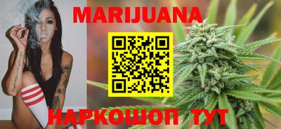 гашишное масло Донецк