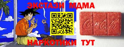 гашишное масло Донецк