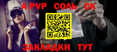 a pvp Дубна