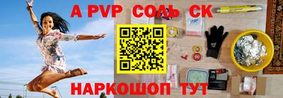 гашишное масло Донецк