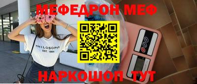 гашишное масло Донецк