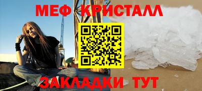кристаллы Усть-Илимск