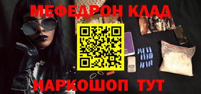 гашишное масло Донецк