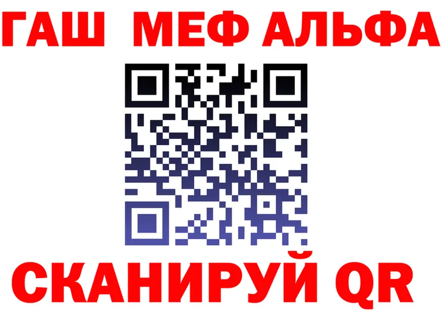 МЯУ-МЯУ мука зеркало площадка кракен Новоалтайск