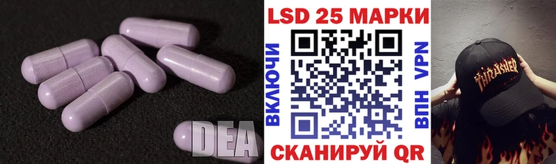 ссылка на мегу ссылки  Новоалтайск  Лсд 25 экстази ecstasy 