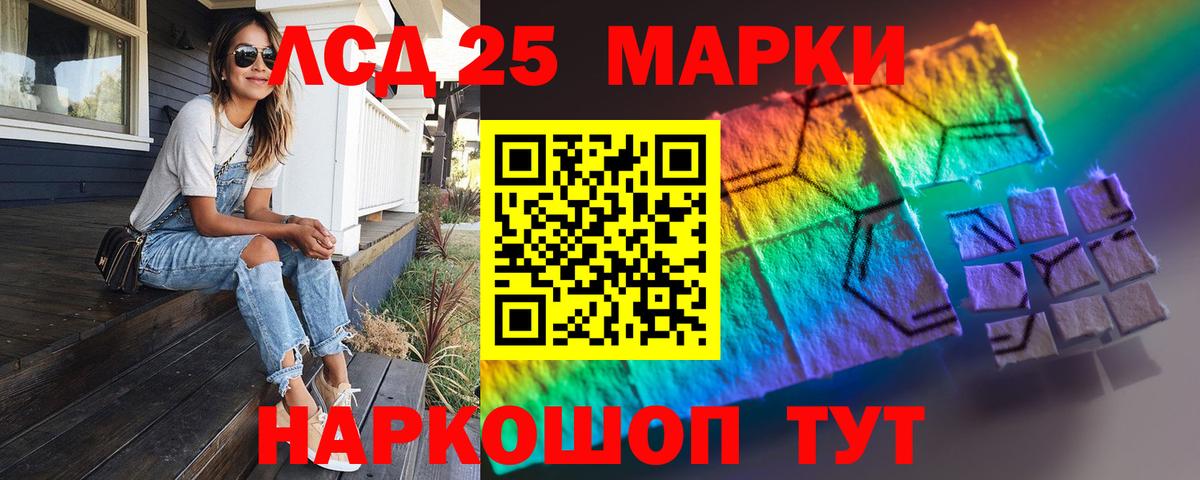 LSD-25 экстази ecstasy  LSD-25 экстази ecstasy  Вход с VPN  Новоалтайск 