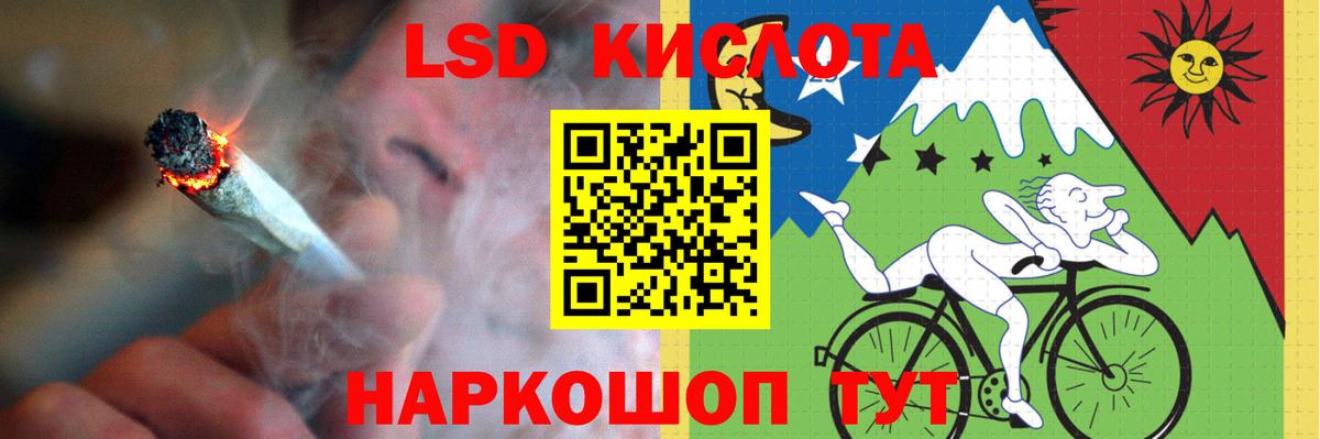 Лсд 25 экстази кислота Новоалтайск