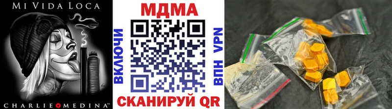 MDMA Molly  Новоалтайск 