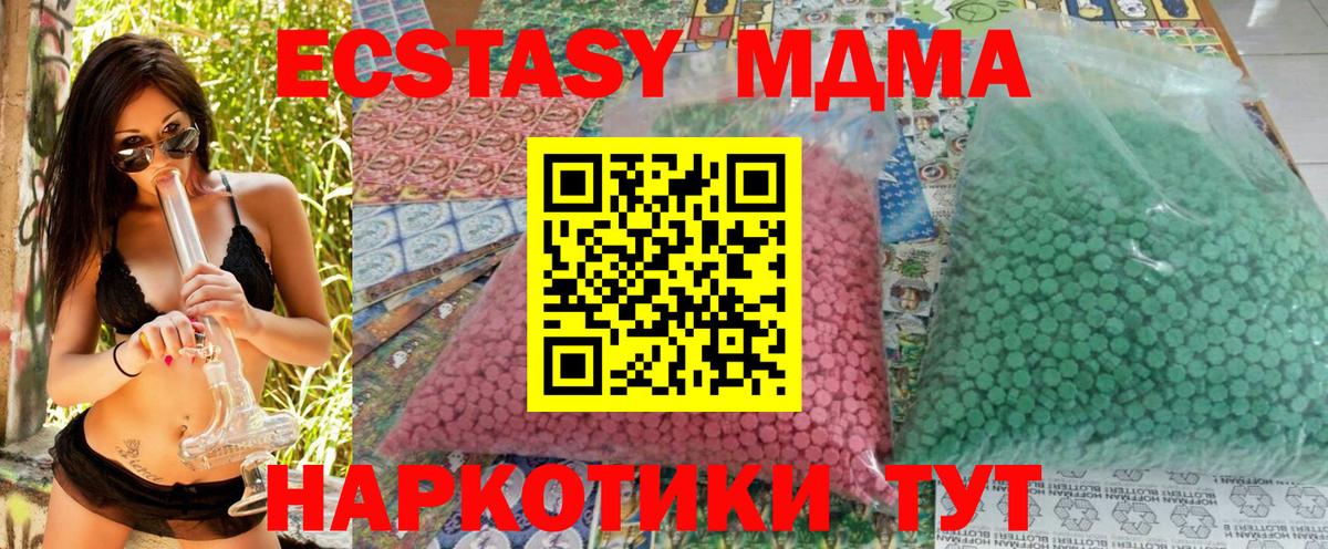 ГАШ Новоалтайск