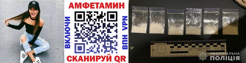 Метамфетамин витя  Новоалтайск 