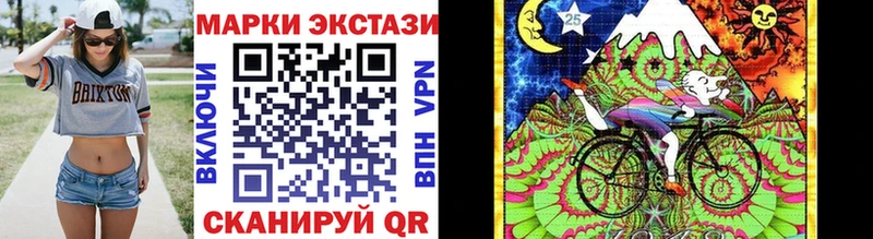 darknet телеграм  как найти   Новоалтайск  Марки N-bome 1,5мг 