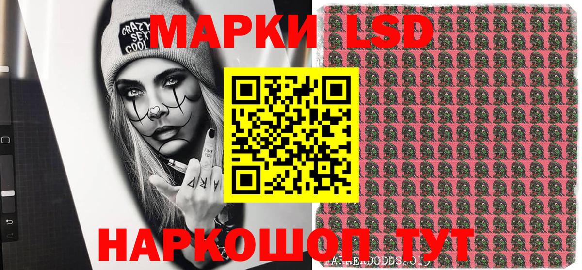 Новоалтайск  Марки N-bome  Марки N-bome 1,8мг  Вход с VPN  Марки N-bome 1,8мг 