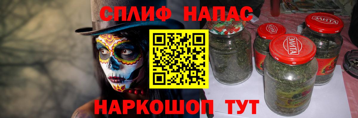 Каннабис AK-47  Бошки Шишки THC 21%  Бошки Шишки MAZAR  Новоалтайск  Вход с VPN 